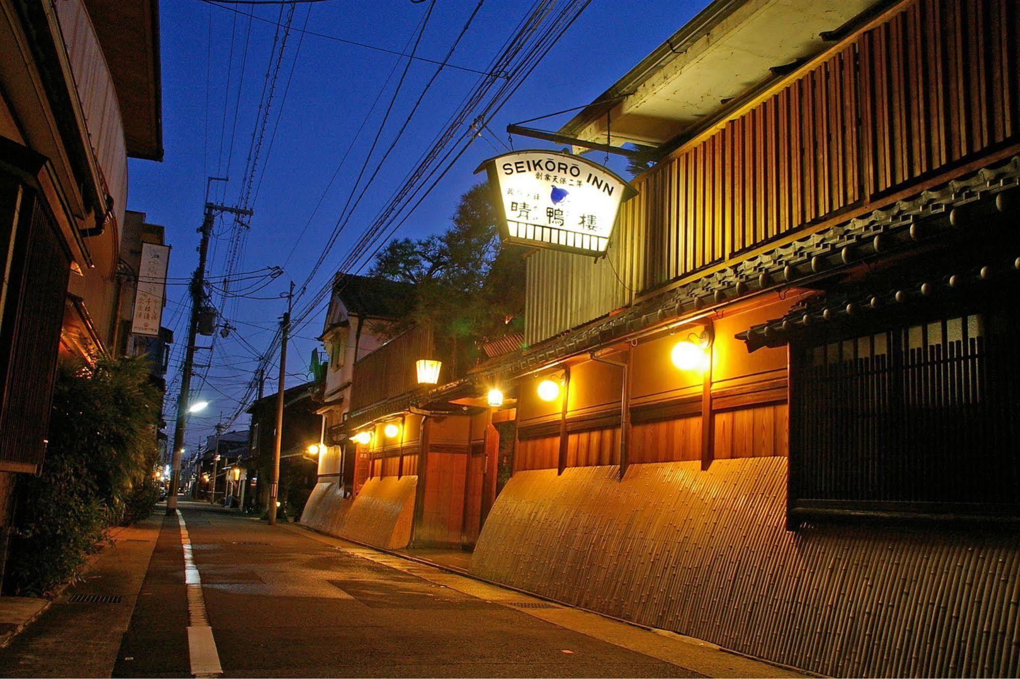 Seikoro Ryokan - Established In 1831 Kyoto Exterior photo